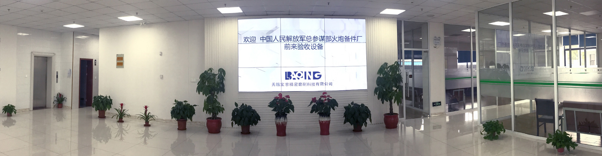 通用banner